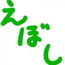 EBOSHI