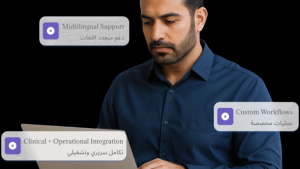 The #1 Software Built for Autism Therapy Centers in the UAE