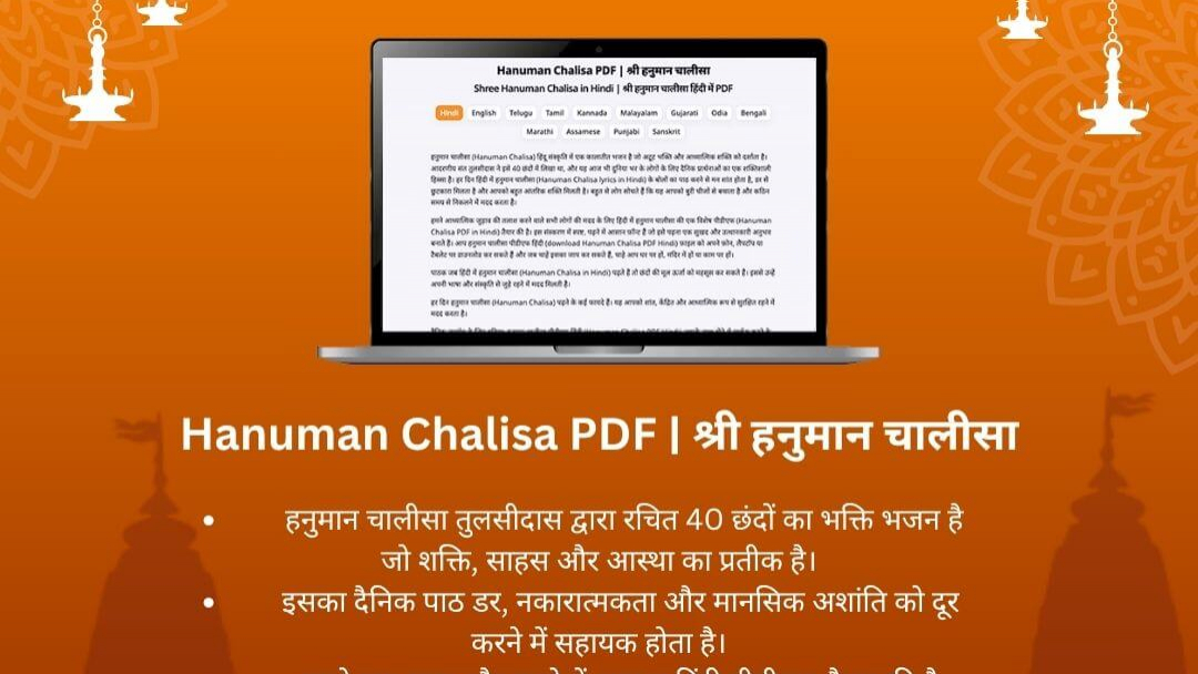 Hanuman6