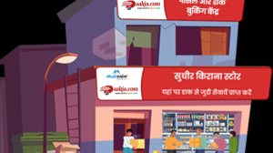 India Post Franchise Agent Registration & Top Delivery Franchise Options in India