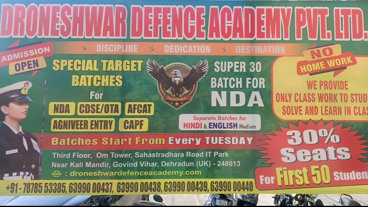 droneshwardefenceacademy2025