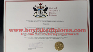 NUMS fake Diploma|National university medical sciences fake diploma