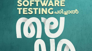 Kickstart Your Career in Software Testing
