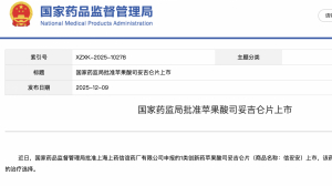 SPH3127 achieves breakthrough in upstream RAAS inhibition for hypertension