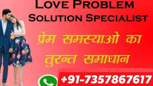 {{*_बीज मंत्र_*}} +917357867617 lOve vaSHIKARAn eXpErTs, bLACk MaGiC sPeCialISt bAbA Ji Australia