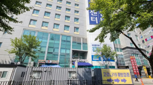 Nazareth International Hospital - General Medicine Hospital in Incheon