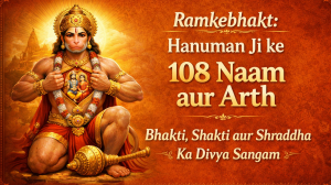 Ramkebhakt: Hanuman Ji ke 108 Naam aur Arth – Bhakti, Shakti aur Shraddha Ka Divya Sangam