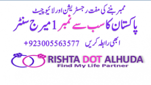 Best Marriage Bureau in Lahore for Trusted Rishta Services