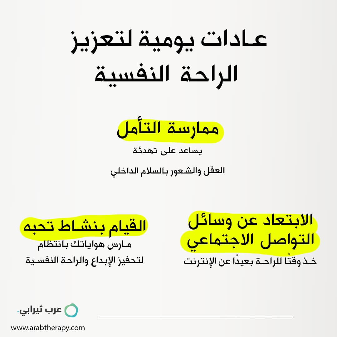 حك الذقن