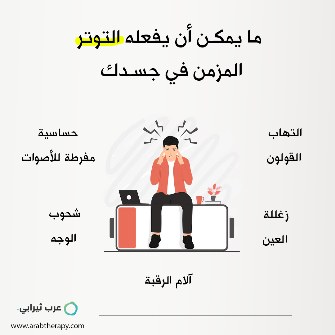 فيتامينات تؤثر على الصحة النفسية