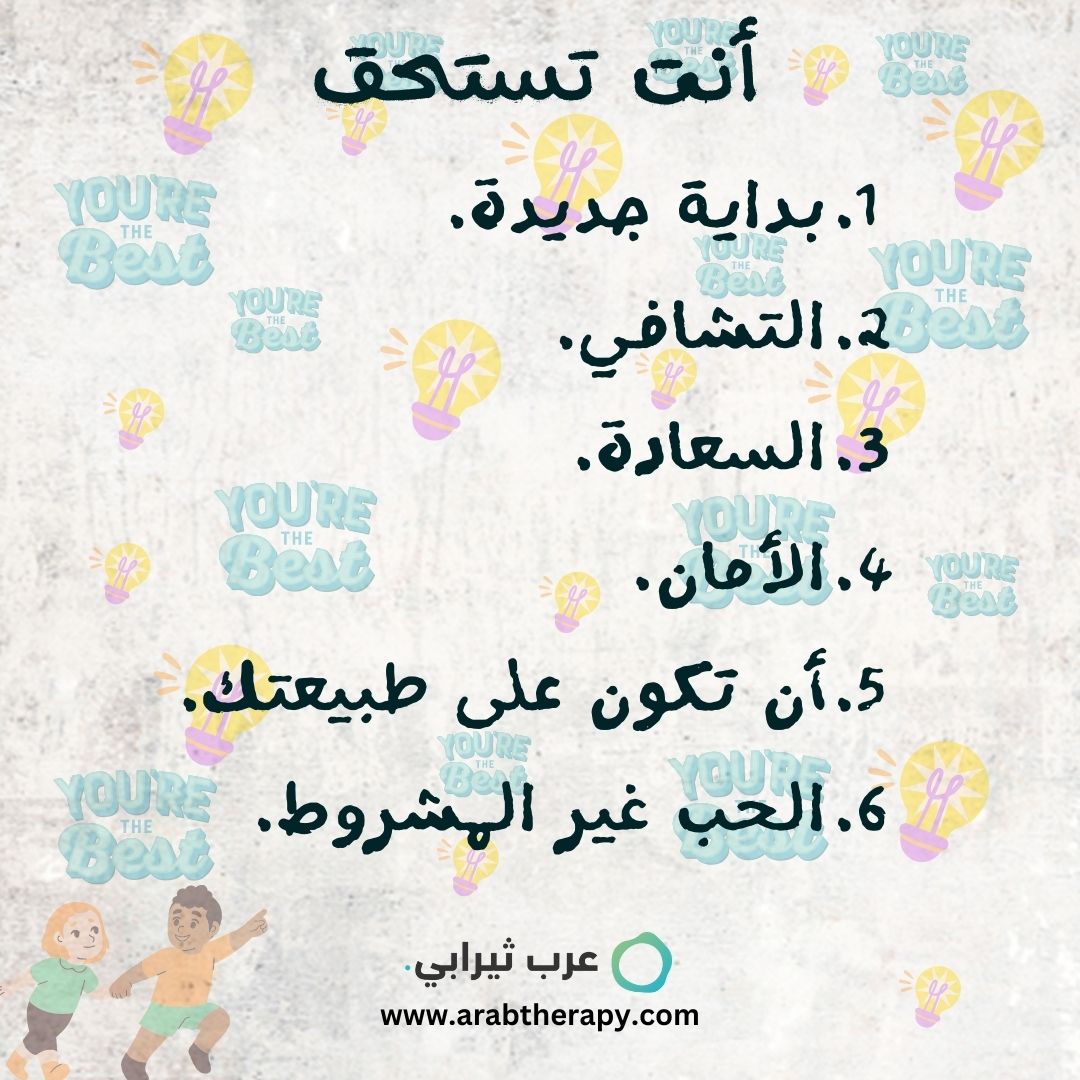 التنهيدة