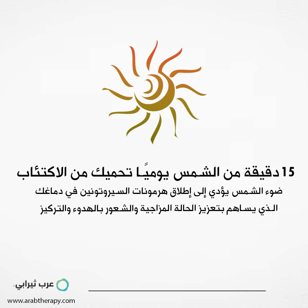 دواء زولفت