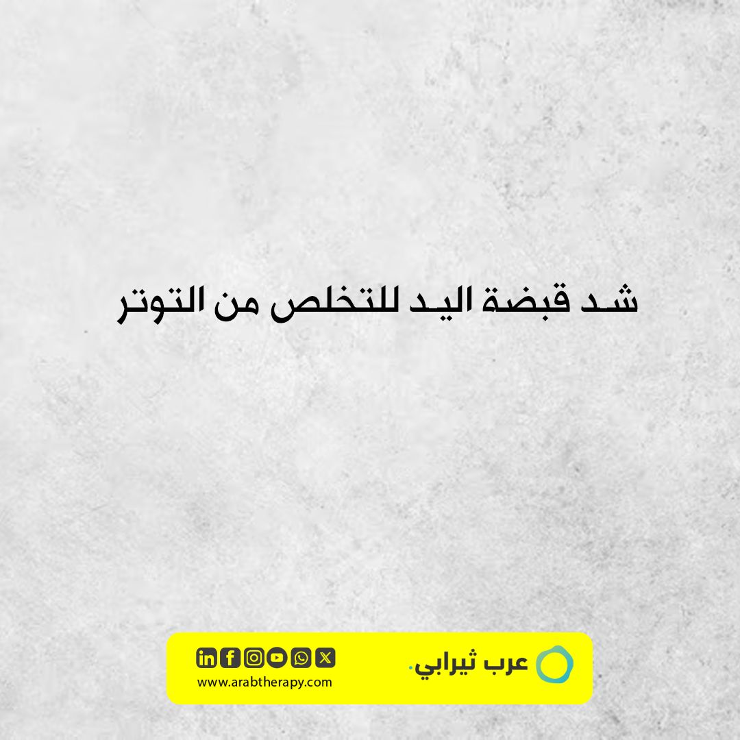 ضم اليدين