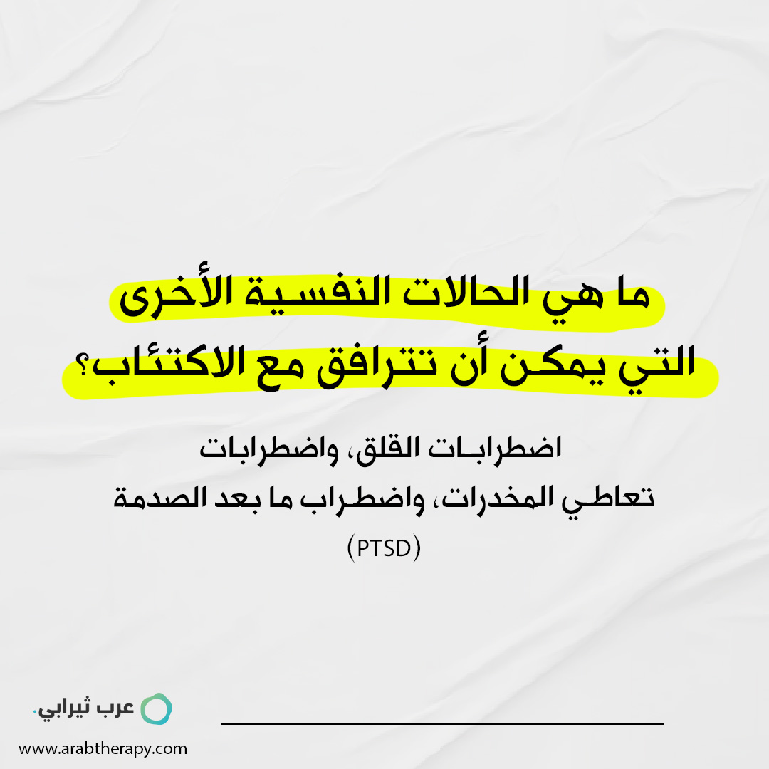 تربتيزول