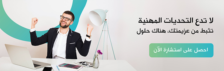 دعم مهني، جلسات نفسية، دعم نفسي - ما دلالات طريقة الوقوف في لغة الجسد؟
