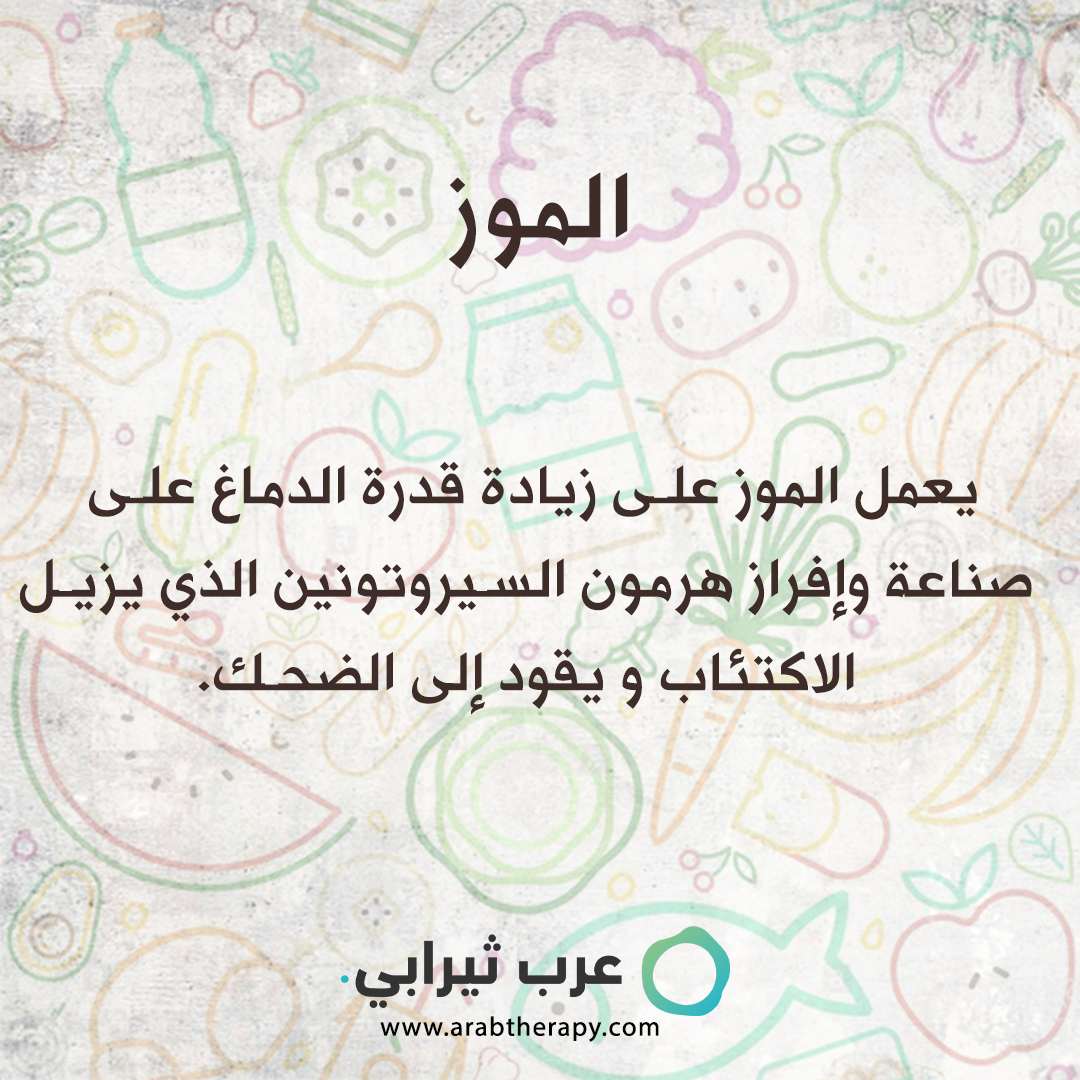 دواء ميرتازابين