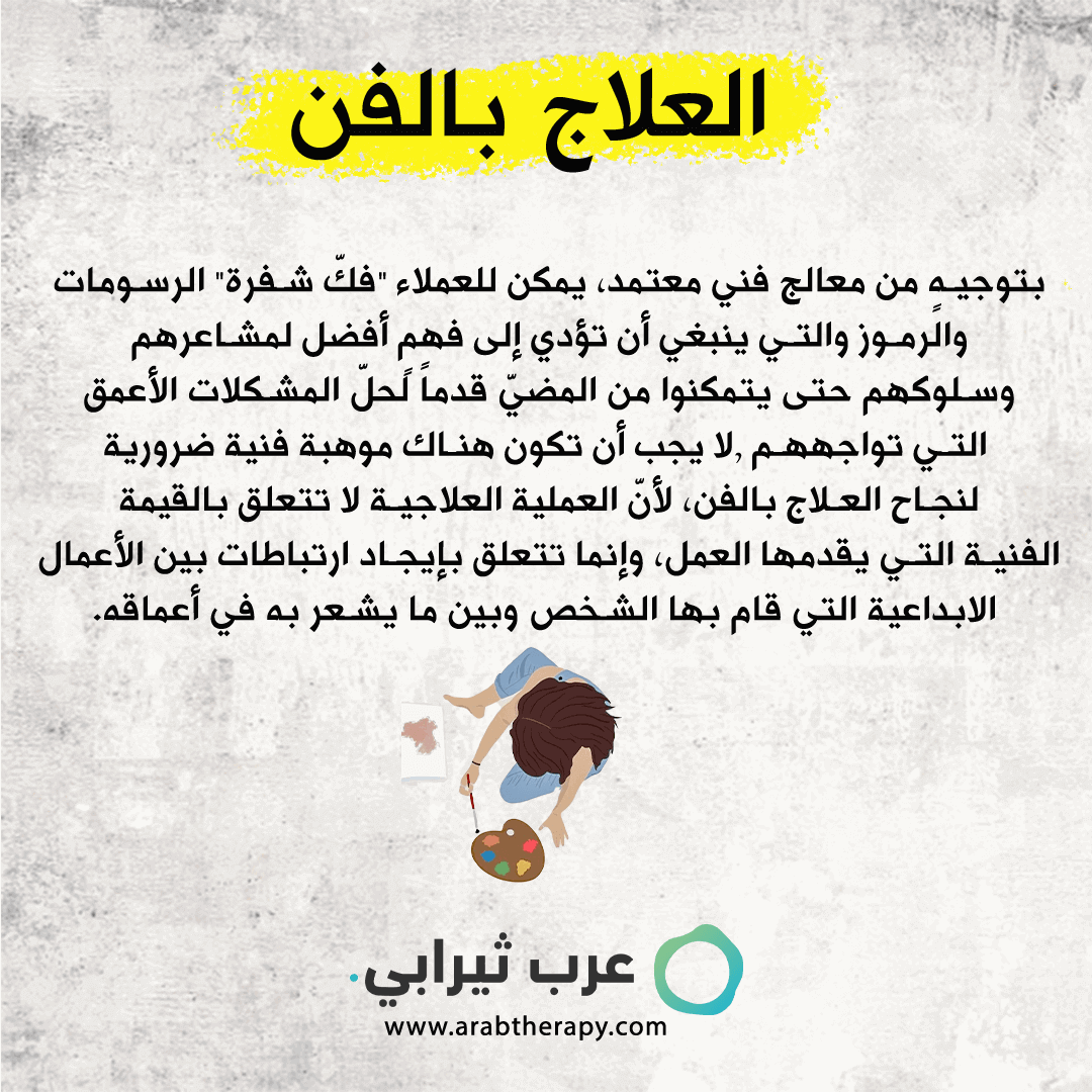 خطة تعديل سلوك رمي الأشياء: نصائح للآباء والمربين، علاج نفسي للاطفال