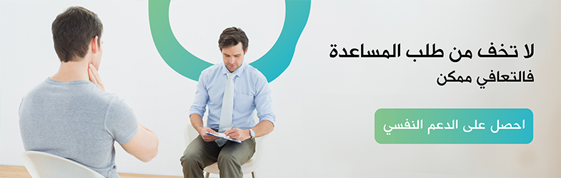 علاج نفسي، استشارات نفسية، دعم نفسي - لماذا تعتبر المشاعر مهمة