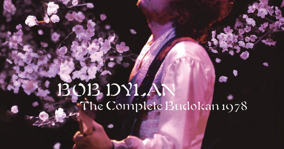 BOB DYLAN 武道館 1978 4CD 新品同様 帯付き BOB DYLAN 武道館 1978 4CD 新品同様 帯付き