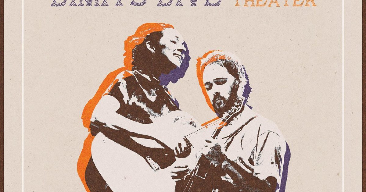 Watchhouse, Austin City Limits Live At The Moody Theater New Music,…