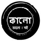 Kaalo