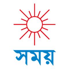 Somoy Prokashon