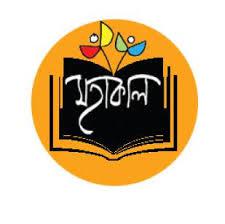 Mohakal