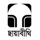 Chhayabithi