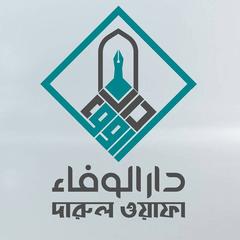 Darul Wafaa