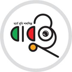 Babui
