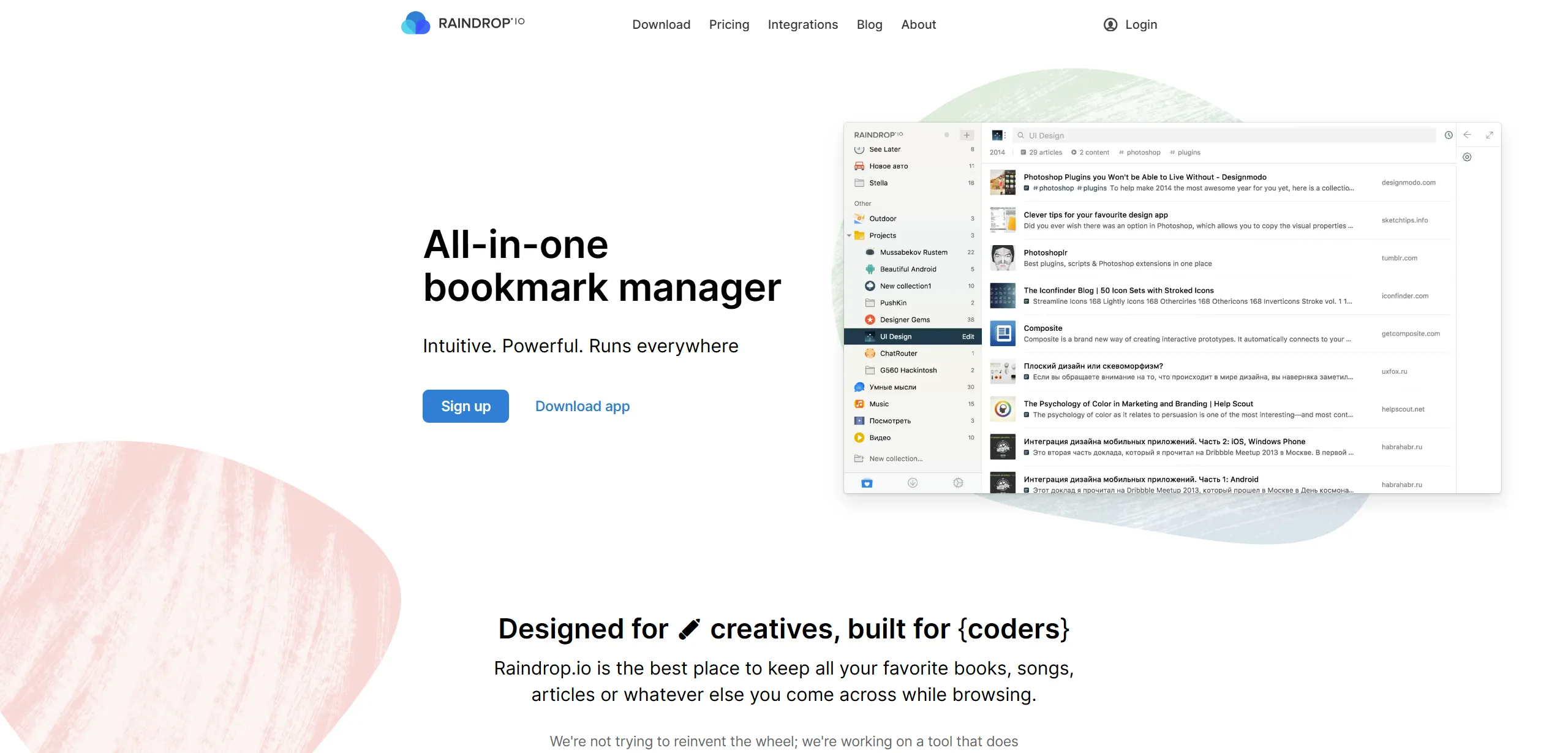 Raindrop website screenshot