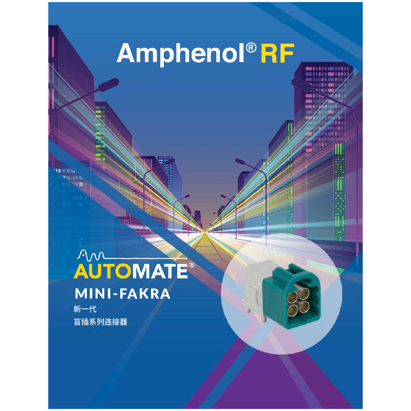 In-depth look at the mini-FAKRA product series and how these next-generation RF interconnect support future automotive and industrial IoT designs.