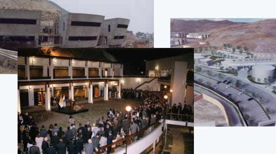 Primera versión de Campus Centrum PUCP