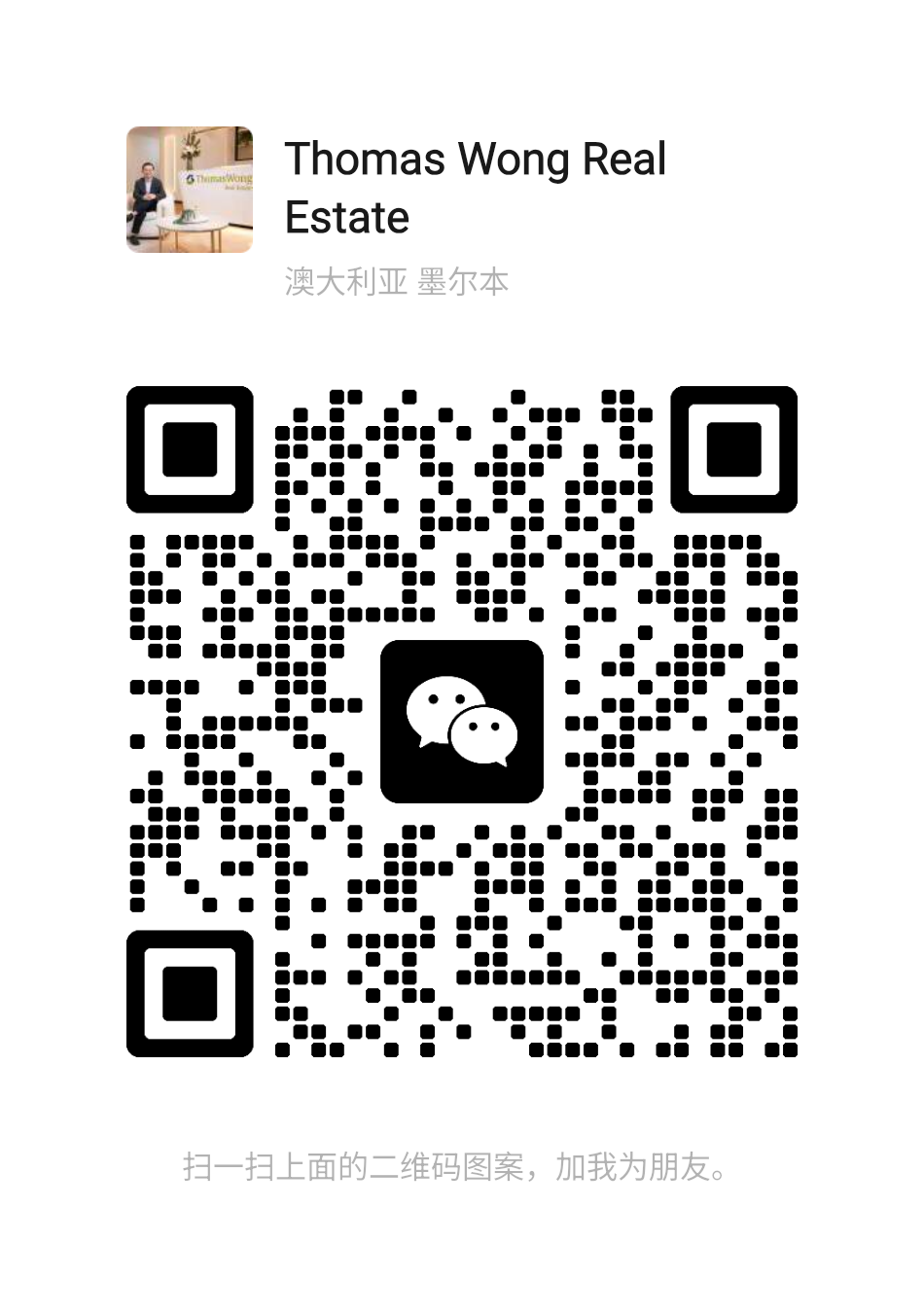 WeChat QR