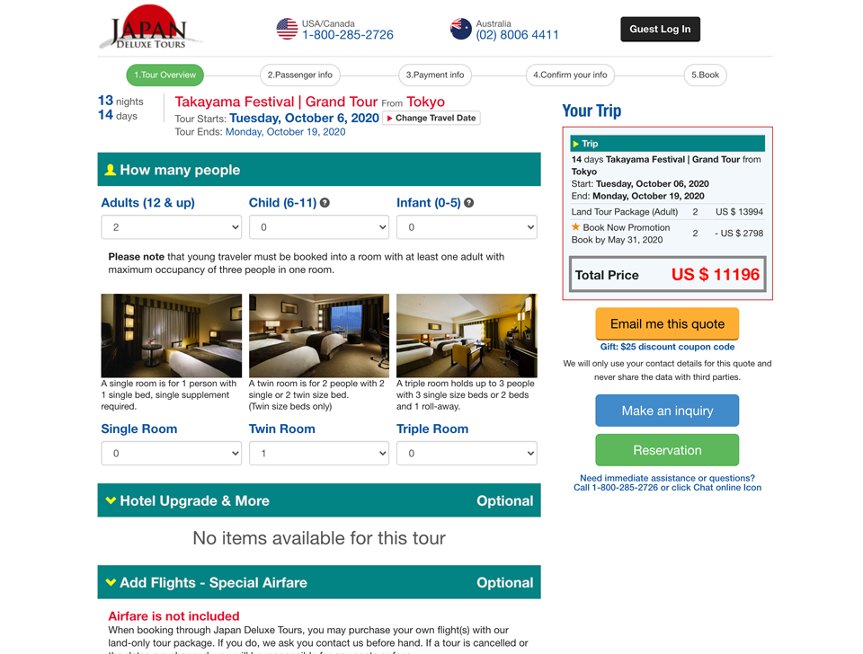 オンラインツアー予約・カスタマイズ・自動見積システム搭載