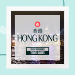 【インスタグラム】香港ヴィクトリアハーバー