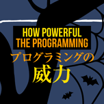 【インスタグラム】Python for文を使いこなす