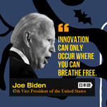 【インスタグラム】ジョーバイデンの格言