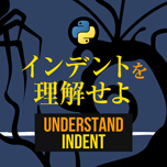 【インスタグラム】Pythonの読みやすさ