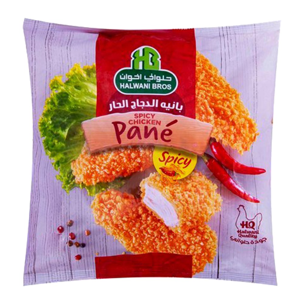 Best Price Halwani Bros Spicy Chicken Pane 1kg In Egypt دؤرومة