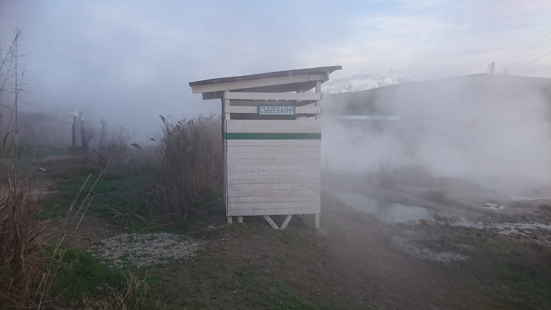 Bulgaria | Natural Hot Springs near Rupite
