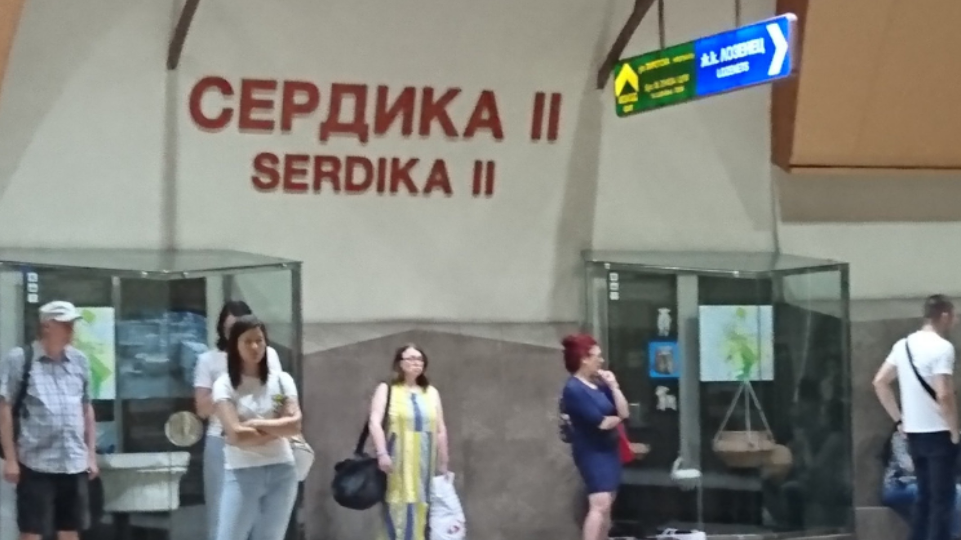 Bulgaria | Sofia Metro - Serdika II Station