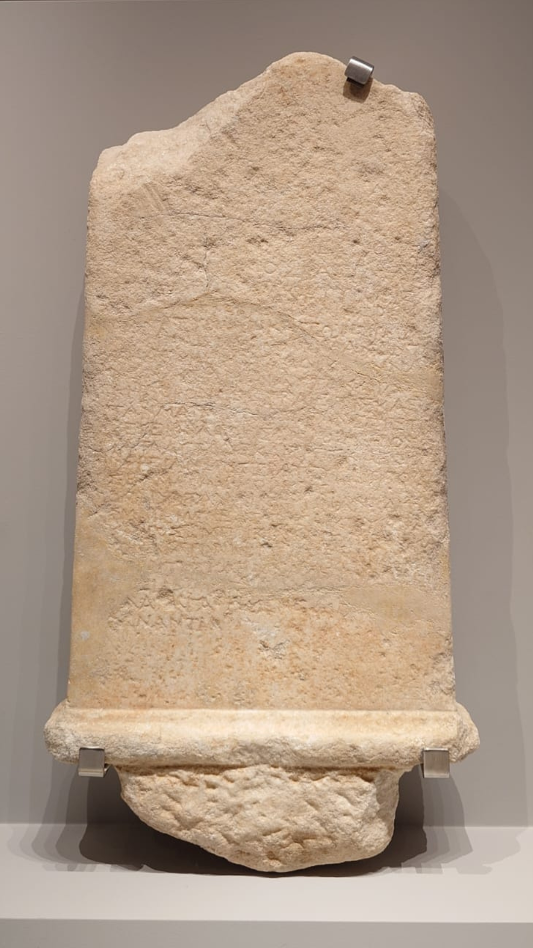 Lissos - Stone Inscription - The Koinon of the Oreioi