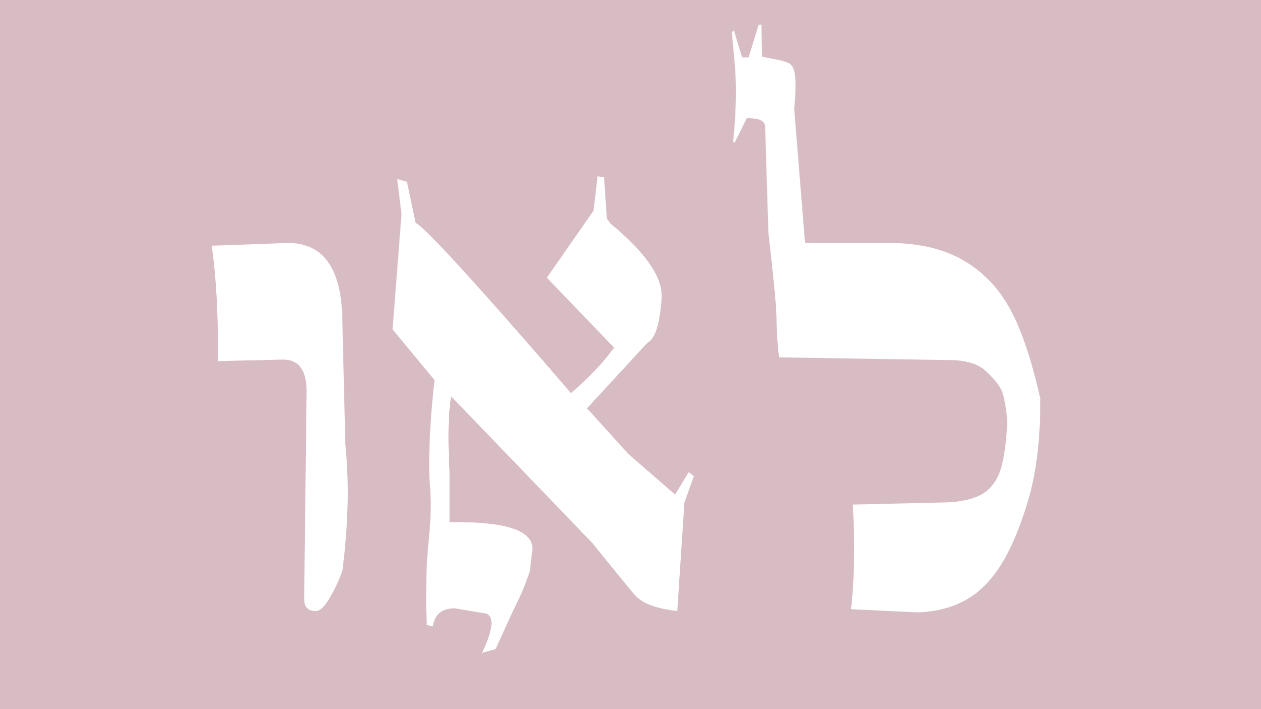 Banish Negativity with this 72 Name of God