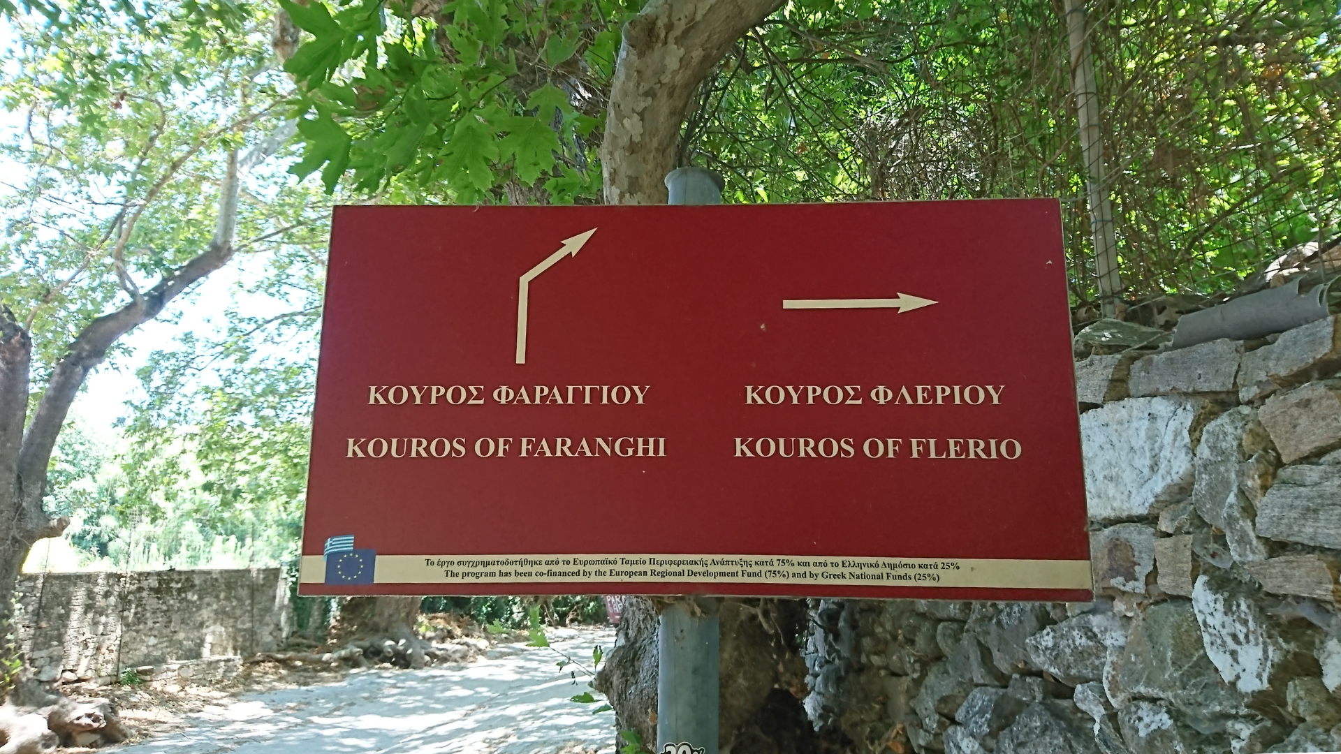 Signage for Kouros  Statues near village of Apóllonas Náxos