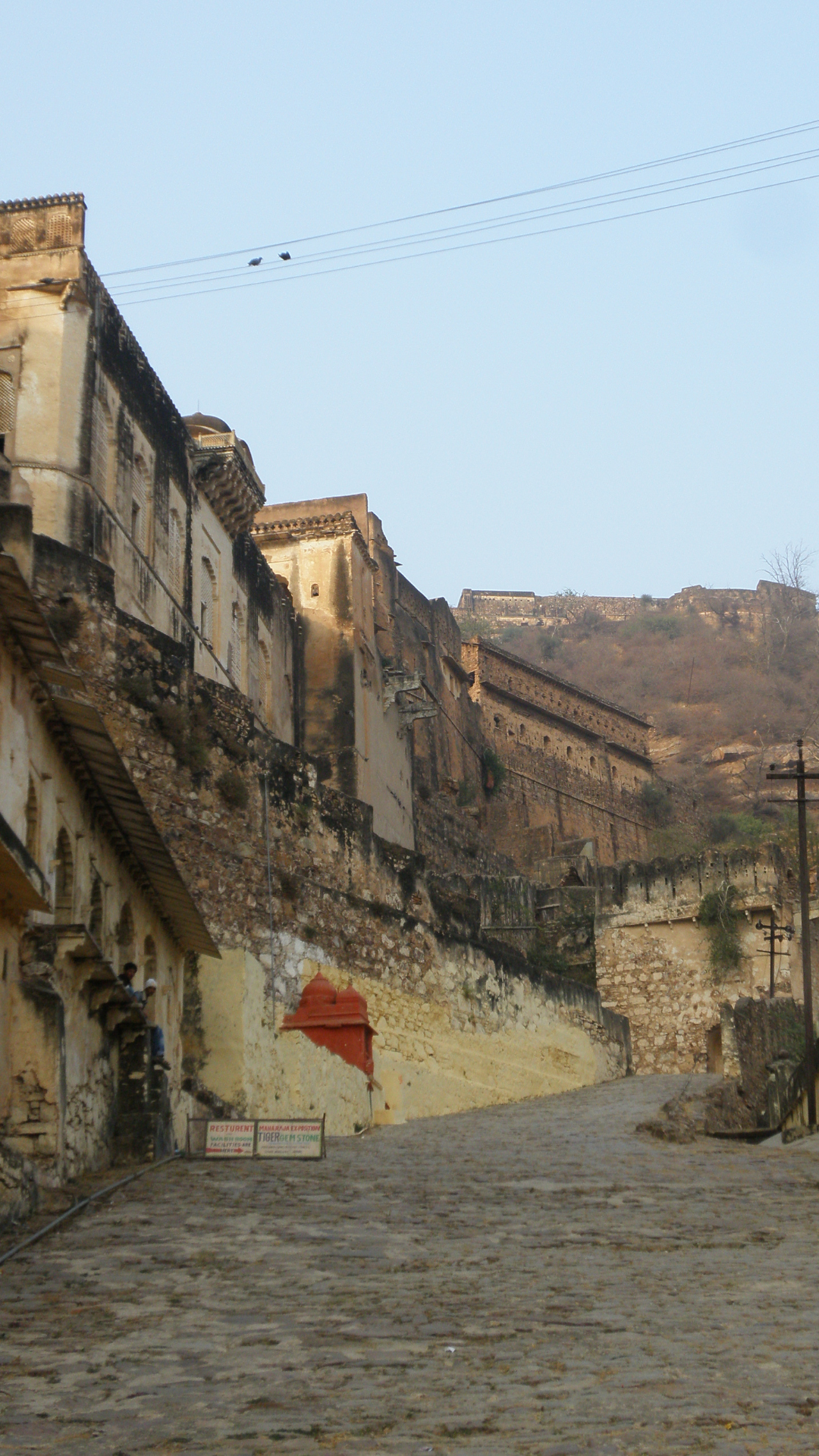Road of stone steps and ramps to the Garh Palace