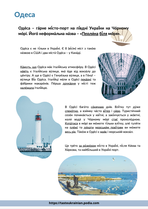 Odesa worksheet page