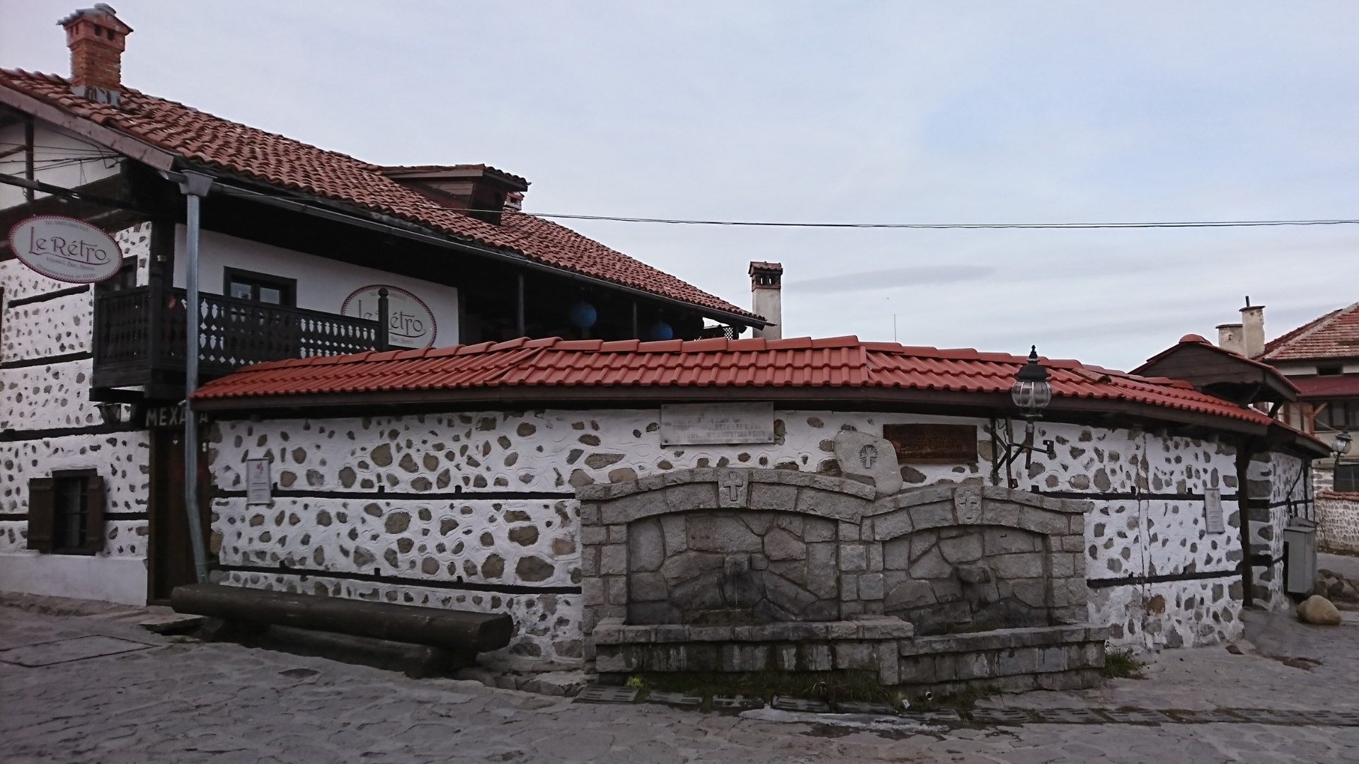 Bulgaria - Le Retro Hostel, Bar & Bistro, Bansko Old Town 