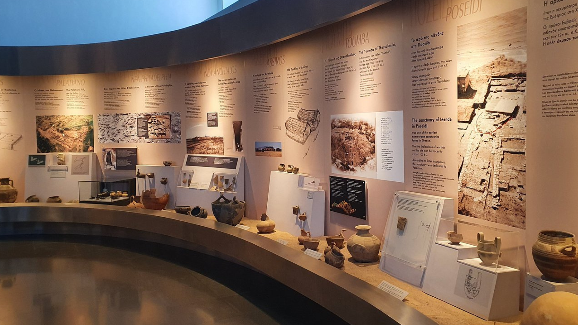 Greece | Thessaloniki Archaeological Museum