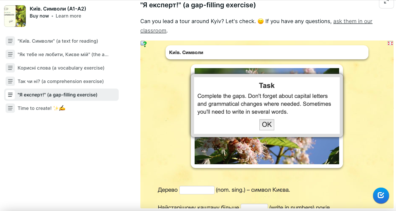a screenshot of an interactive exercise about Kyiv symbols